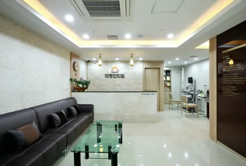 Uimyeong Korean Medicine Clinic