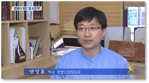 Suinjae Korean Medicine Clinic