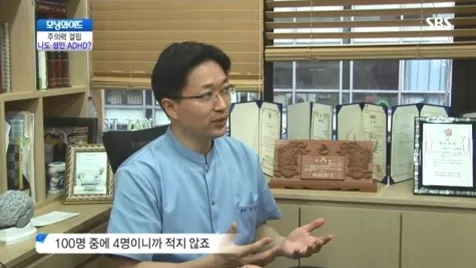 Suinjae Korean Medicine Clinic