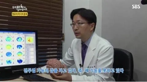 Suinjae Korean Medicine Clinic