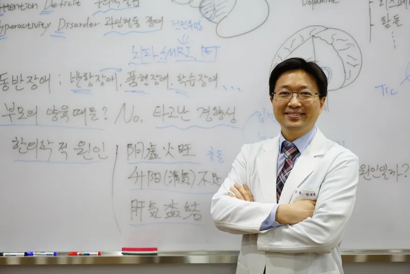 Suinjae Korean Medicine Clinic