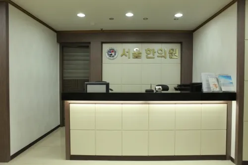 Seoul Korean Medicine Clinic