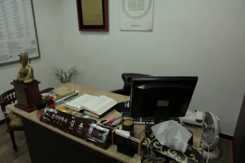 Seoul Korean Medicine Clinic