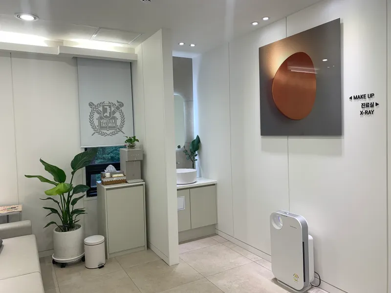 Seorin Dental Clinic
