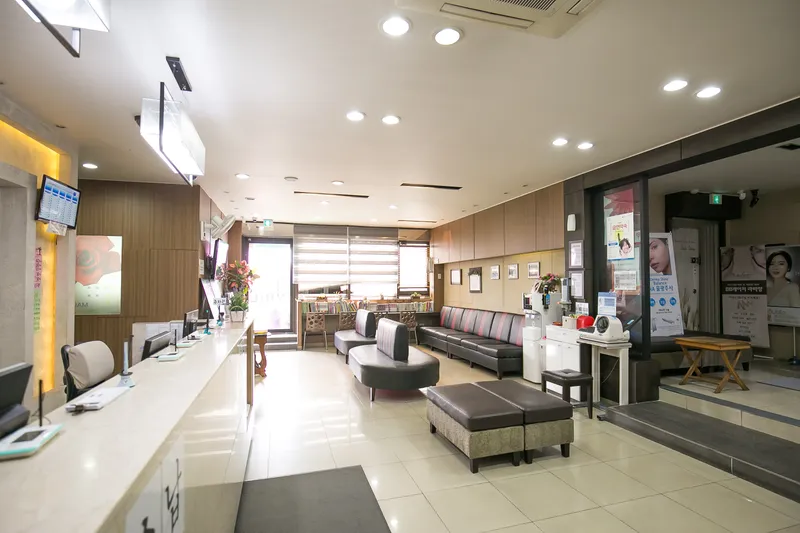 Onnuri Dermatology Clinic