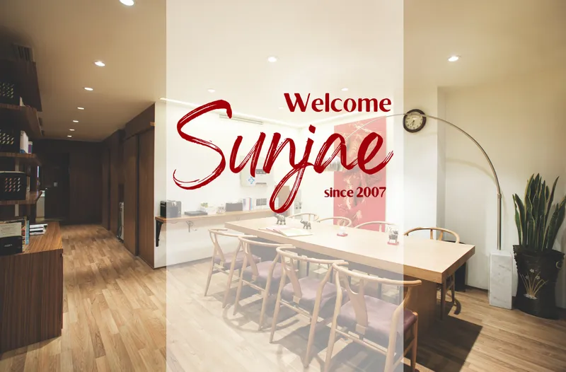 Seonjae Korean Medicine Clinic