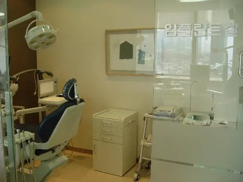 Yonsei Dental Clinic