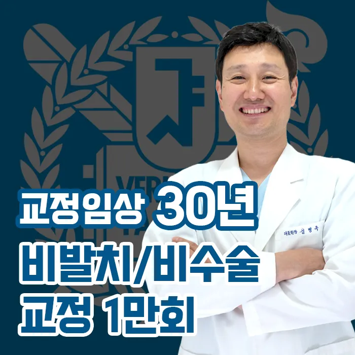 Ains Clinic Orthodontic and Dental Clinic