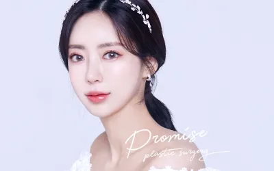 Promise Plastic Surgery Clinic