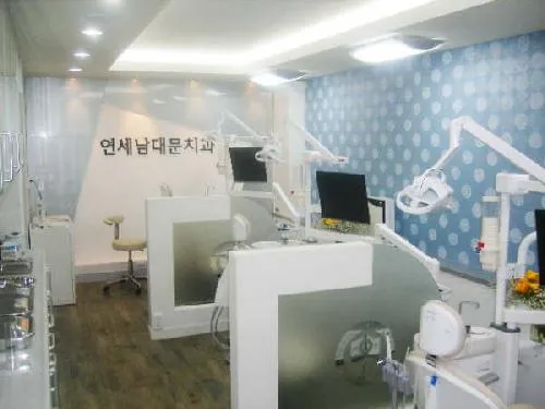 Yonsei Namdaemun Dental Clinic