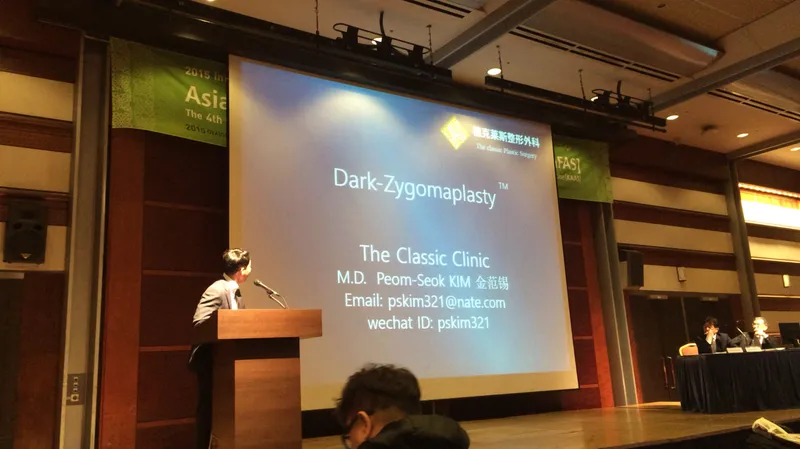 The Classic Clinic