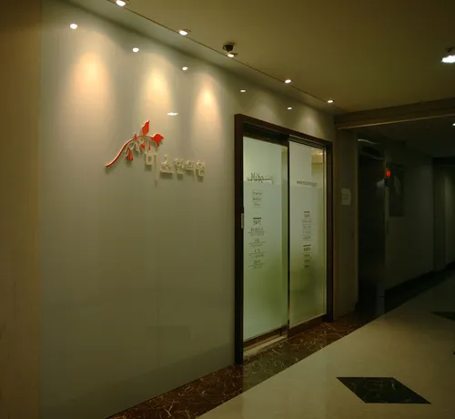 Miso Korean Medicine Clinic