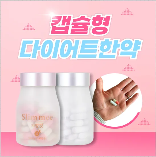 Slimmi Korean Medicine Clinic
