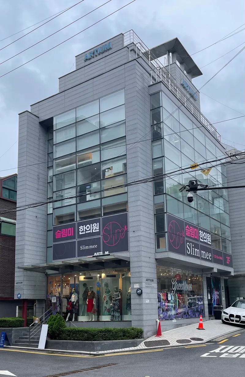Slimmi Korean Medicine Clinic
