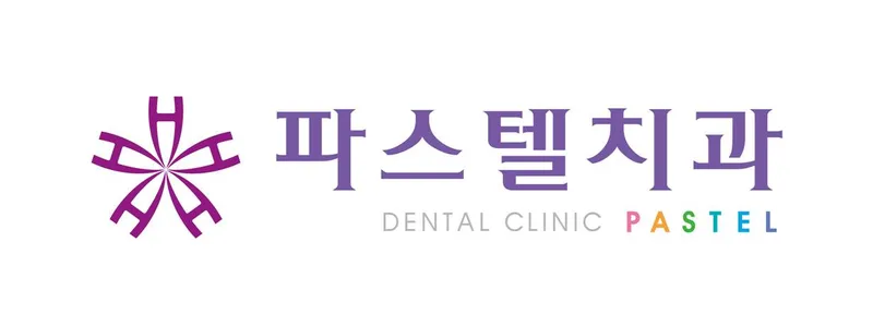 PASTEL DENTAL CLINIC