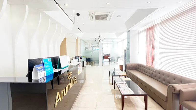 Aerum Clinic