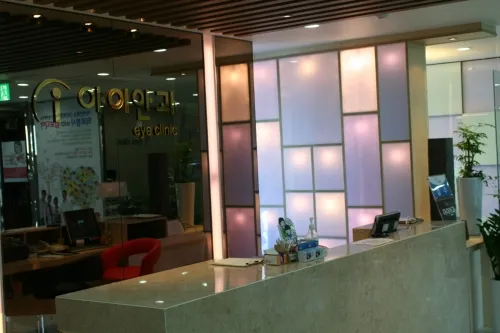 Ian Clinic
