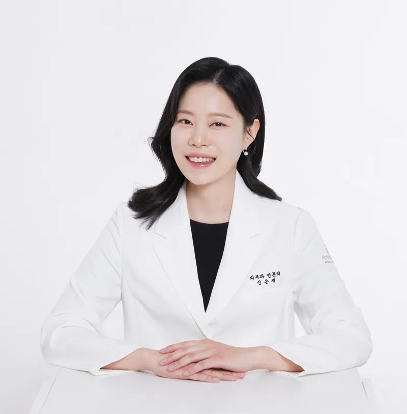 리마인드피부과의원