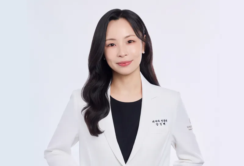 리마인드피부과의원