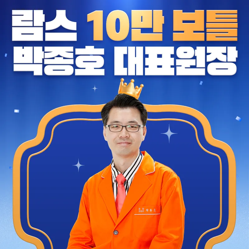 365MC Clinic Suwon Branch