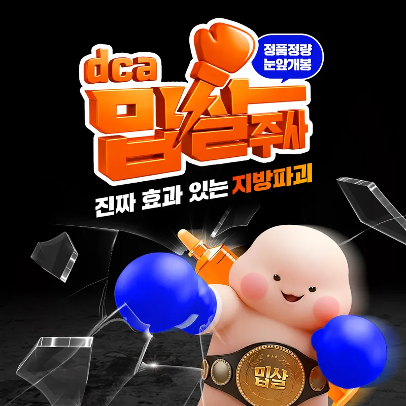365MC Clinic Suwon Branch