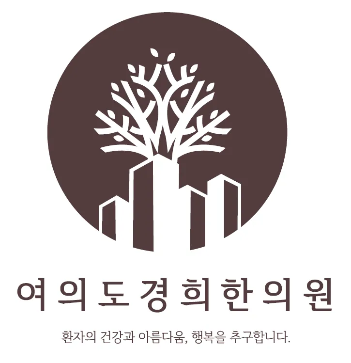 Yoido Kyunghee Clinic