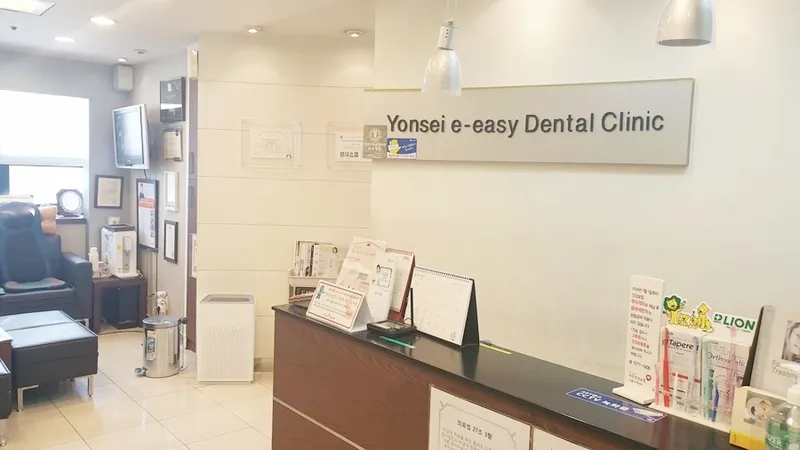 Yonsei Convenient Dental Clinic
