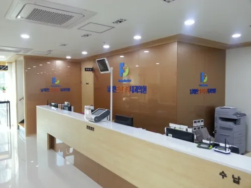 South Jae Hyun Frandokter Internal Medicine Clinic