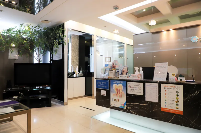 Seoul Fill Dental Clinic