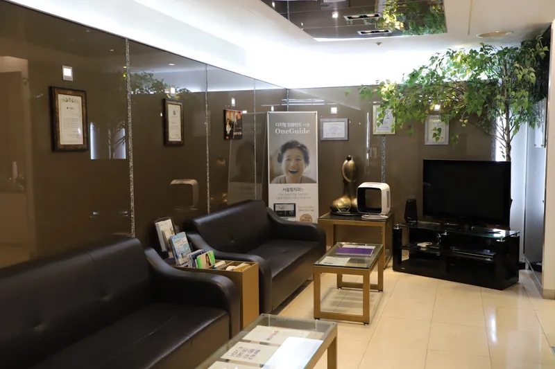 Seoul Fill Dental Clinic
