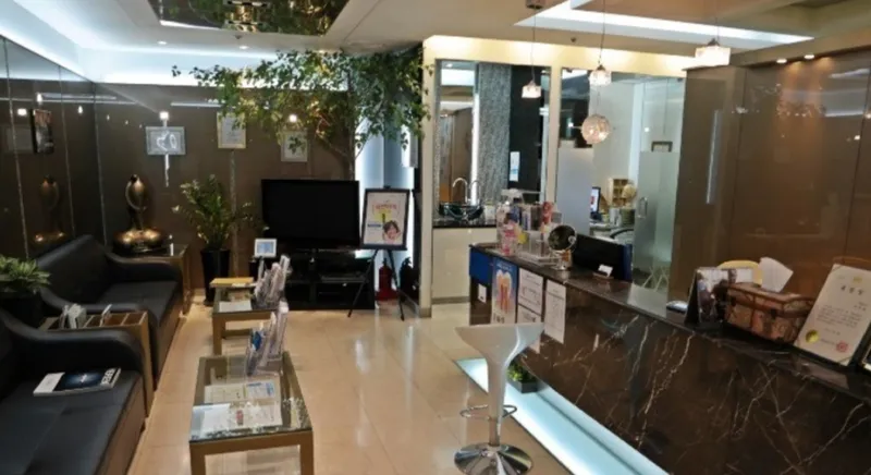 Seoul Fill Dental Clinic