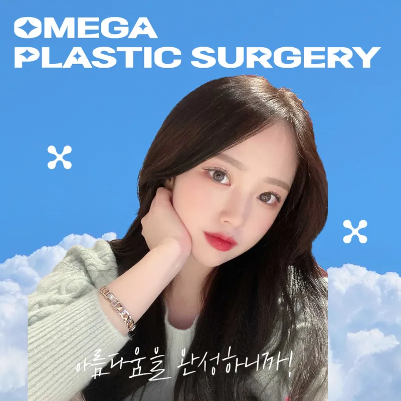 Omega Plastic Surgery Clinic