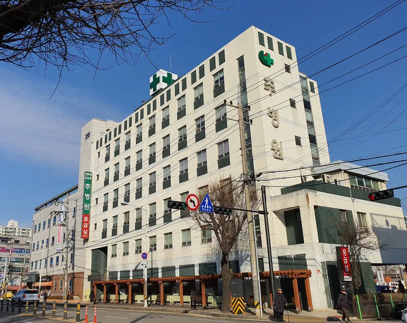 Chu Hospital