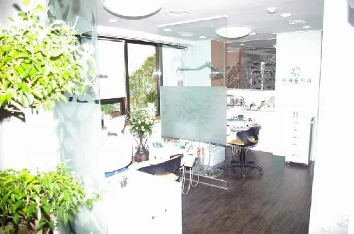Lee Jae Yong Dental Clinic
