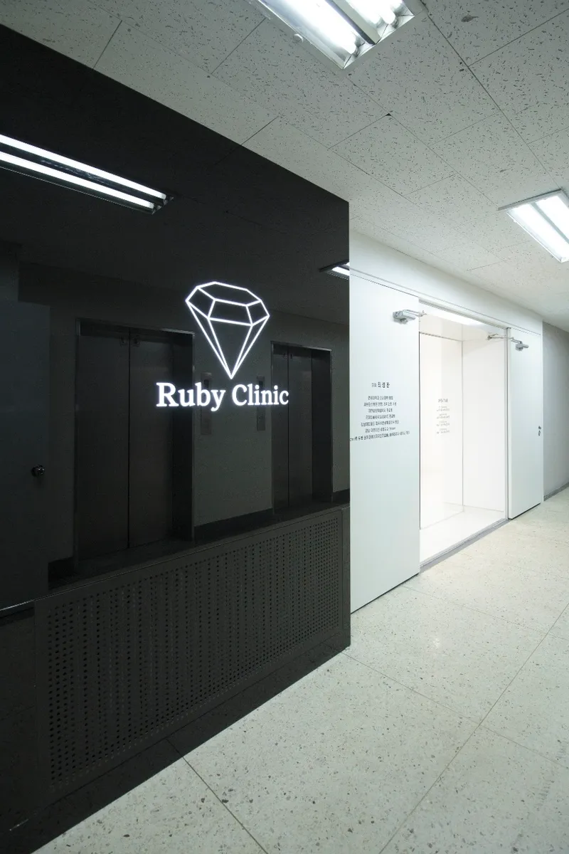 Ruby Clinic
