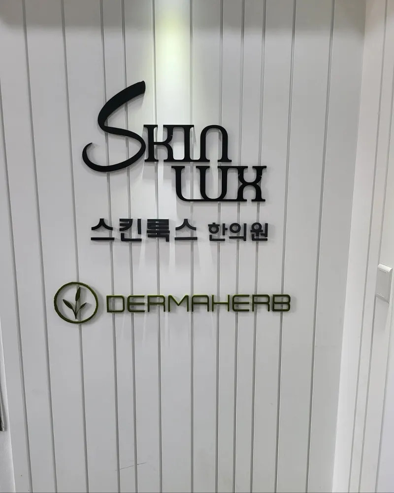 Skinlook Clinic