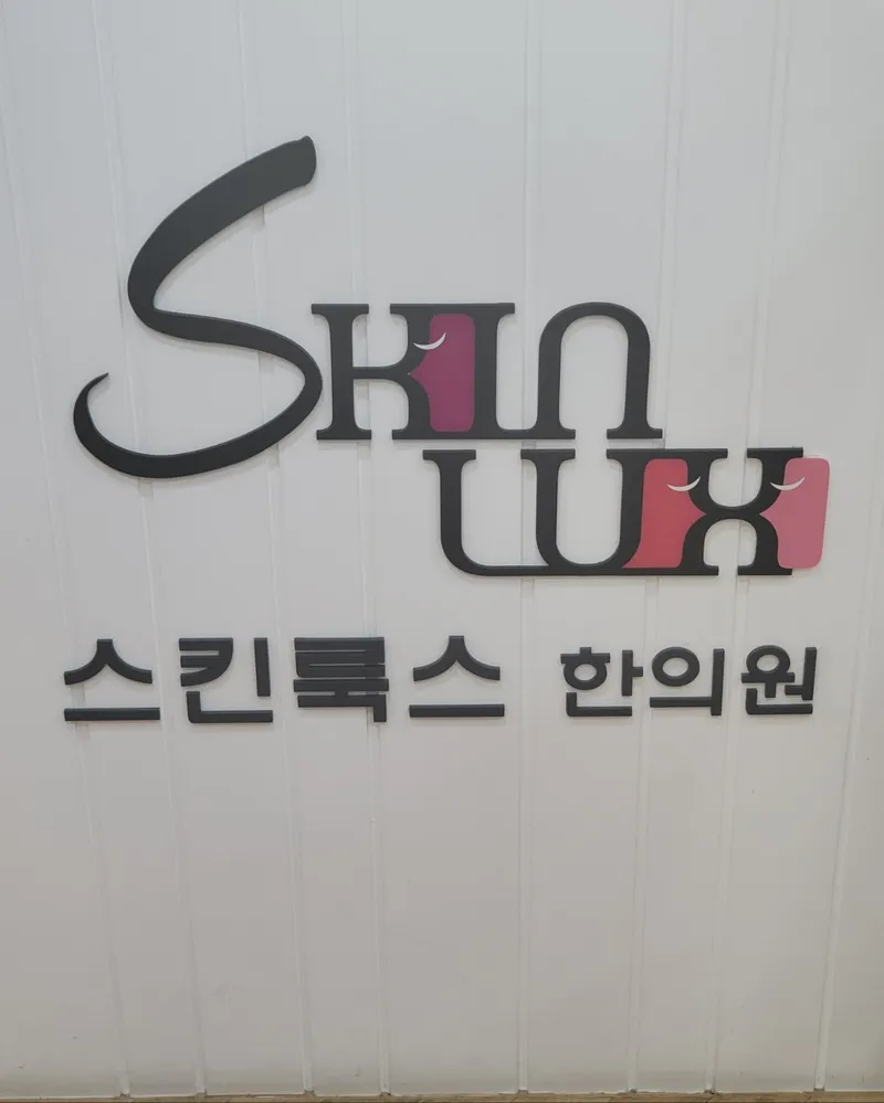 Skinlook Clinic