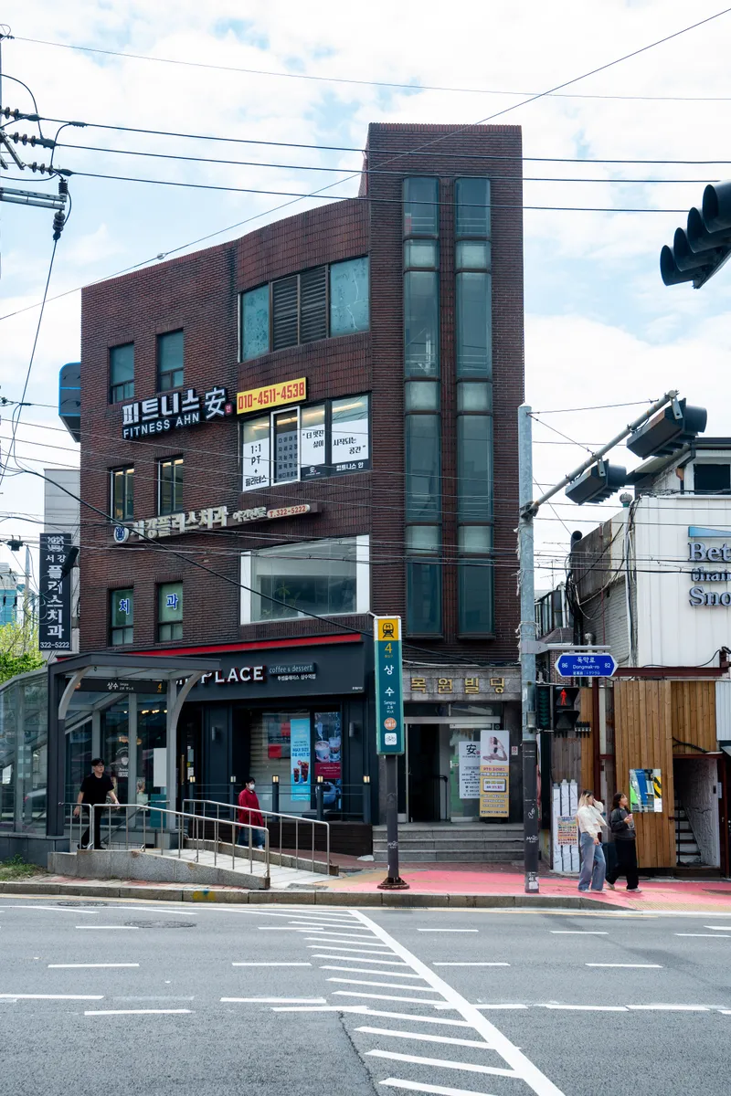 서강플러스치과의원