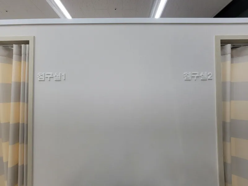 Sejong Korean Medicine Clinic