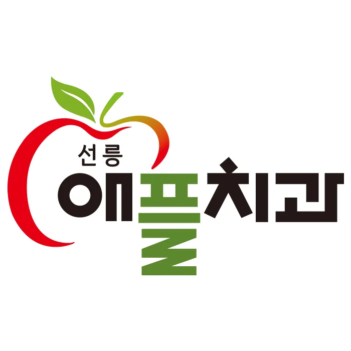 Seonung Apple Dental Clinic