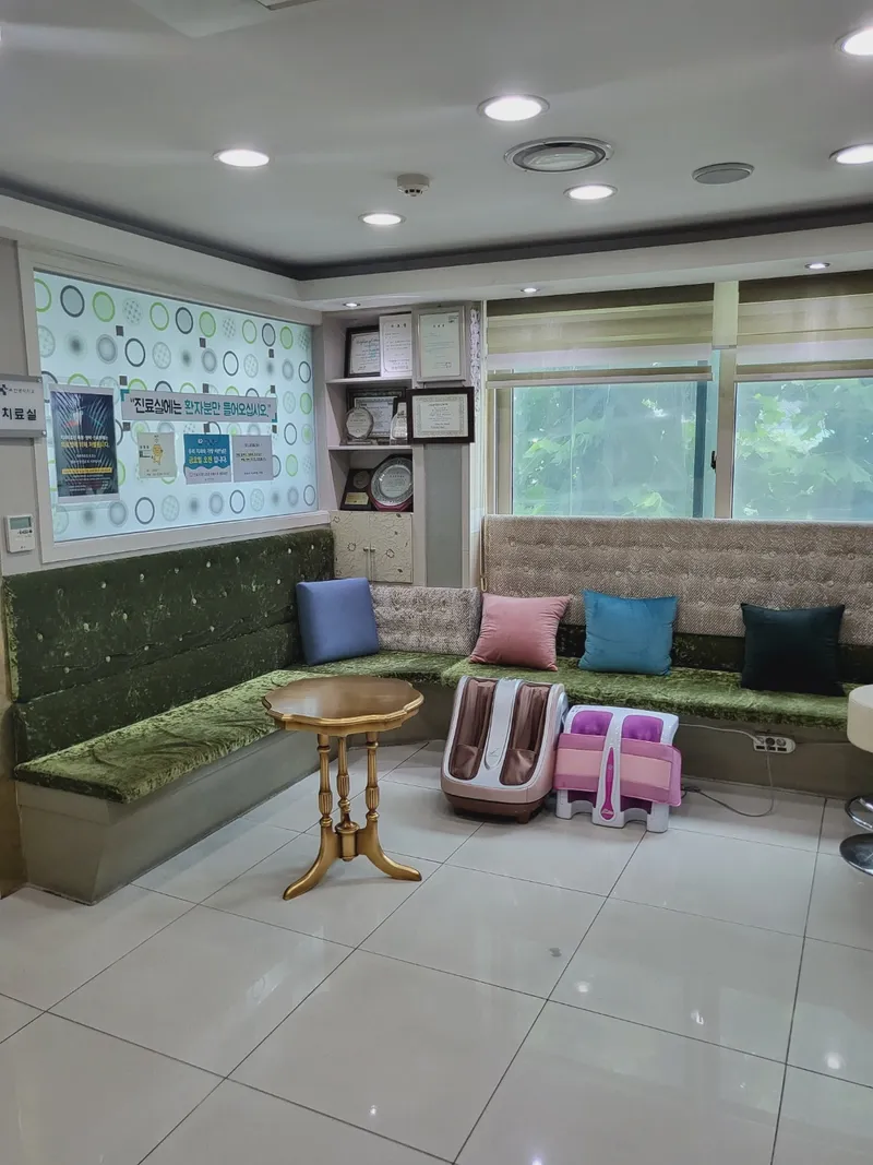 안병석치과의원