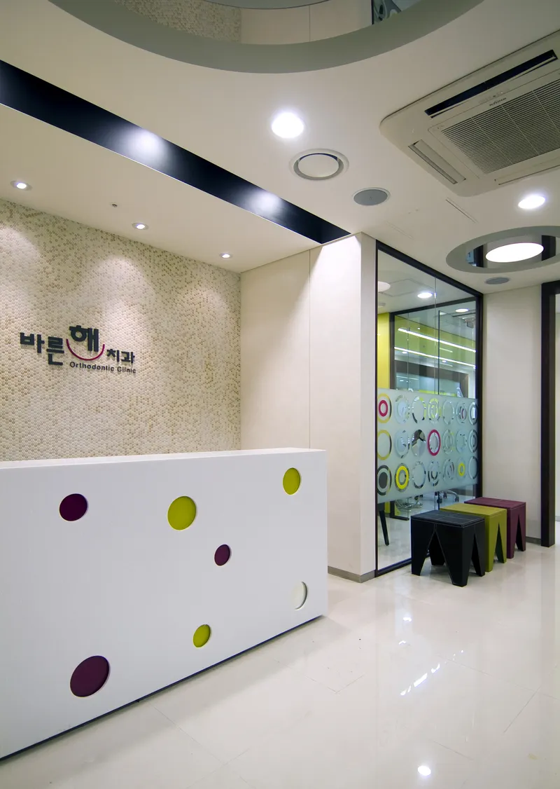 Barun Dental Orthodontic and Orthognathic Clinic