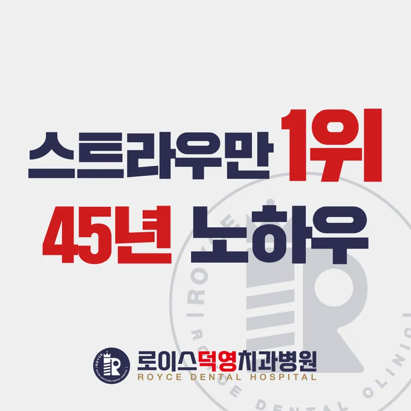 Lois Deok Young Clinic