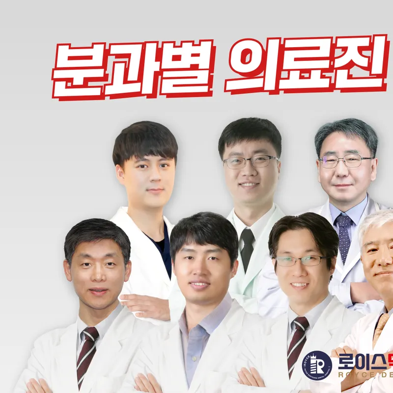 Lois Deok Young Clinic