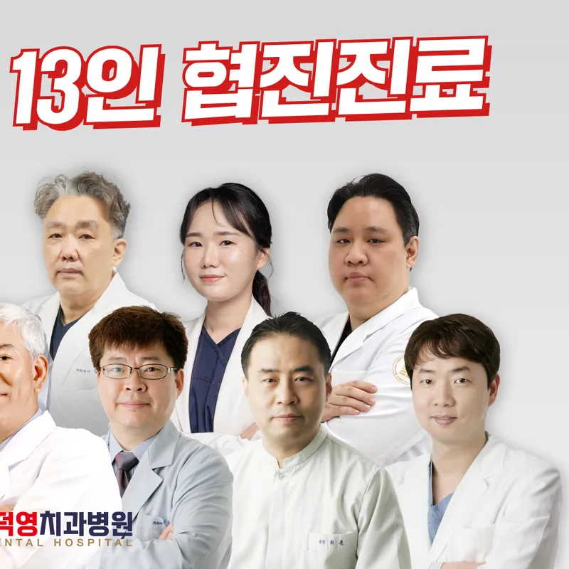 Lois Deok Young Clinic