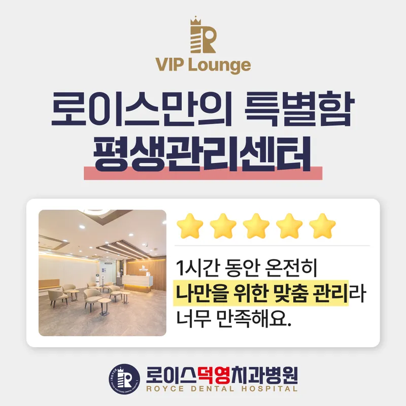 Lois Deok Young Clinic