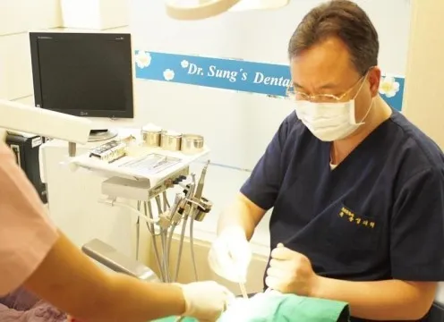 Seongdae Hyeok Dental Clinic