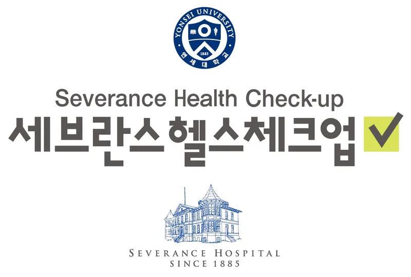 Severance Health Checkup