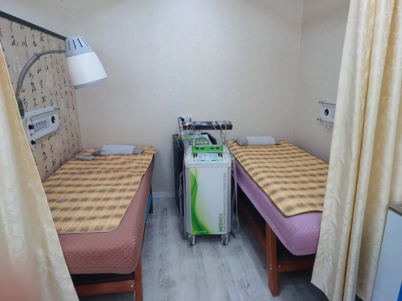 Samjeong Korean Medicine Clinic