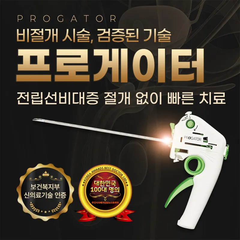 Dongbi Urology Clinic Gangnam